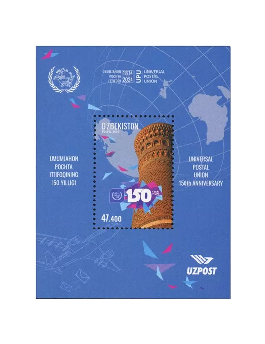 n° 107 - Timbre OUZBEKISTAN Blocs et feuillets