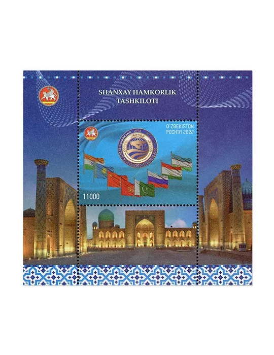 n° 97 - Timbre OUZBEKISTAN Blocs et feuillets