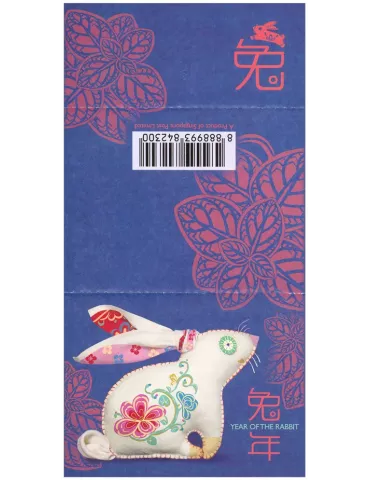n° C2566 - Timbre SINGAPOUR Carnets