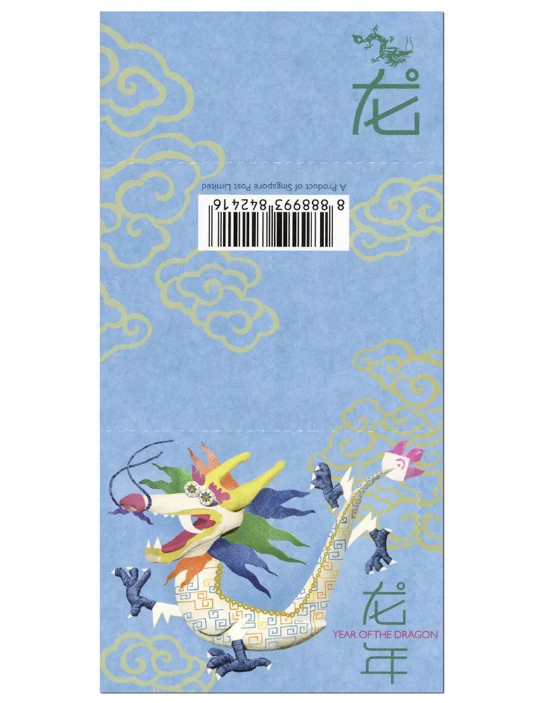 n° C2616 - Timbre SINGAPOUR Carnets