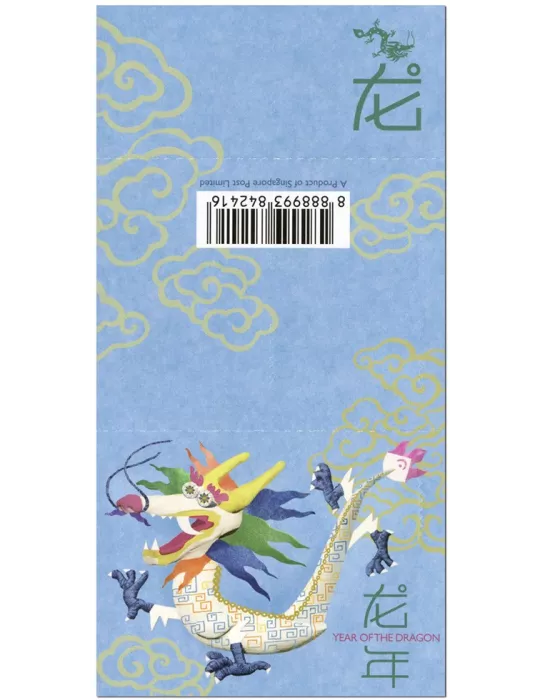 n° C2616 - Timbre SINGAPOUR Carnets