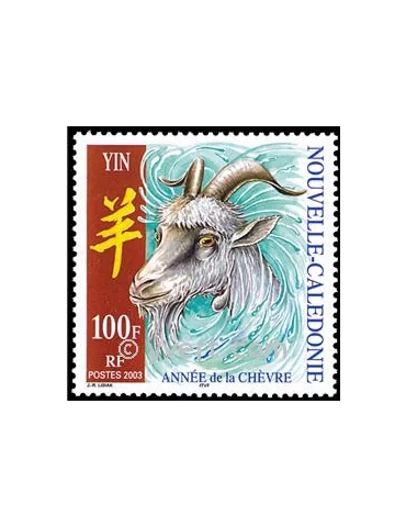 n° 883 - Timbre Nelle-Calédonie Poste