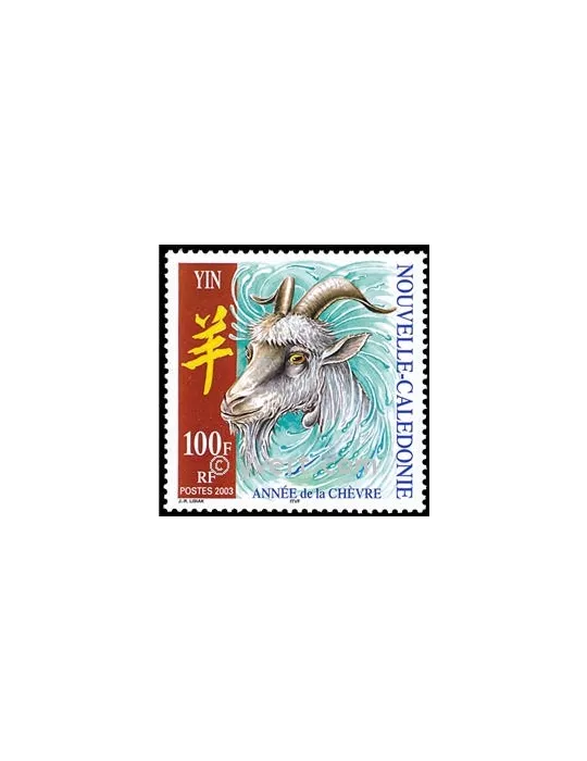 n° 883 - Timbre Nelle-Calédonie Poste