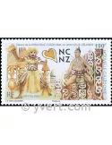 n° 1017 - Timbre Nelle-Calédonie Poste