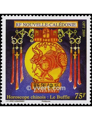 n° 1064 - Timbre Nelle-Calédonie Poste 2