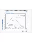 n° F5407 - Timbre ESPAGNE Poste