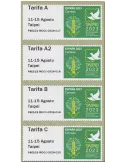 n° 199 - Timbre ESPAGNE Timbres de distributeurs