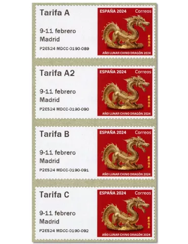 n° 205 - Timbre ESPAGNE Timbres de distributeurs