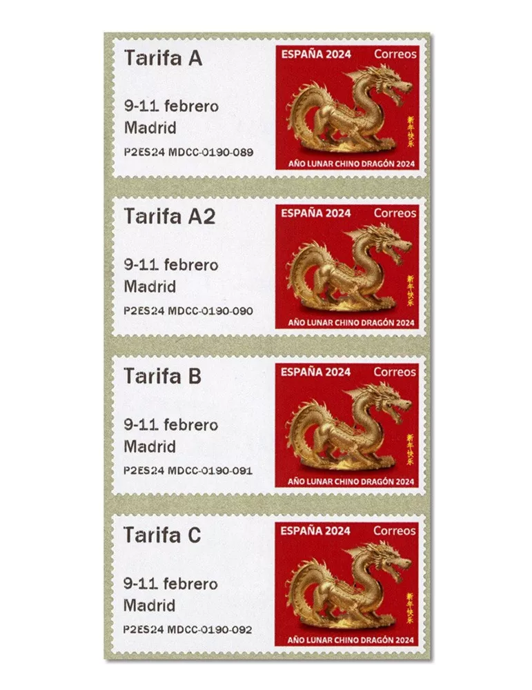 n° 205 - Timbre ESPAGNE Timbres de distributeurs