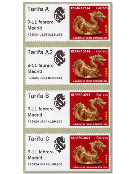 n° 205a - Timbre ESPAGNE Timbres de distributeurs