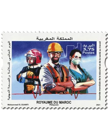 n° 1903 - Timbre MAROC Poste