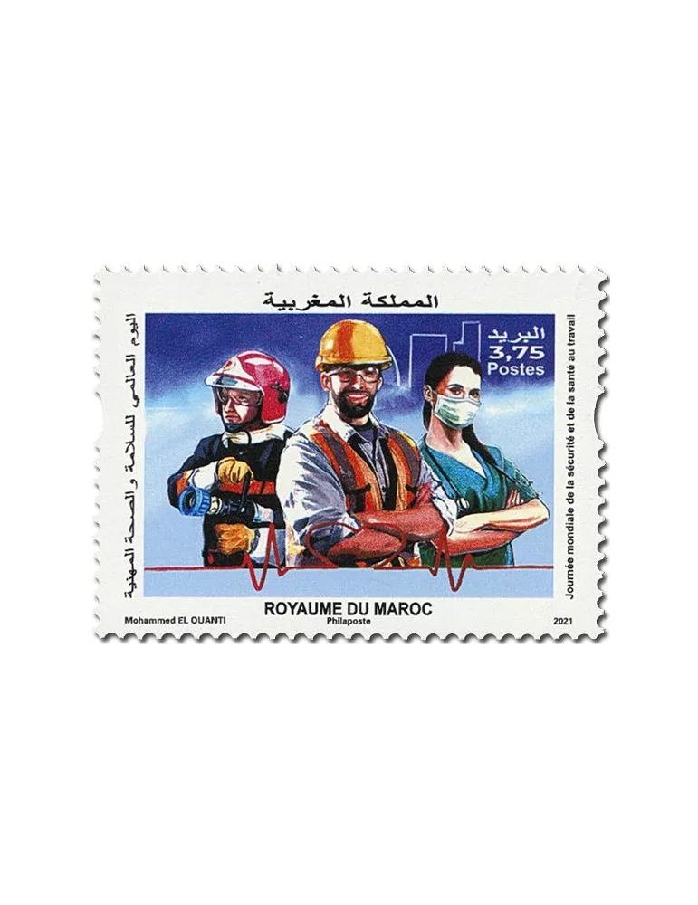 n° 1903 - Timbre MAROC Poste