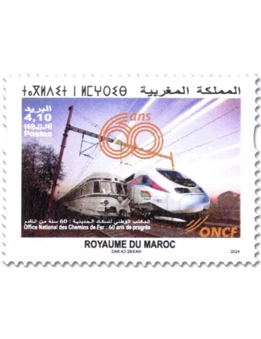 n° 1993 - Timbre MAROC Poste