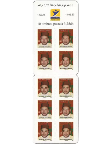 n° C1865 - Timbre MAROC Carnets