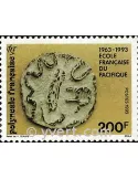 n° 449 - Timbre Polynésie Poste