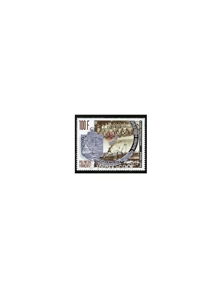 n° 508 - Timbre Polynésie Poste