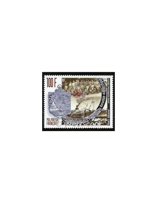 n° 508 - Timbre Polynésie Poste