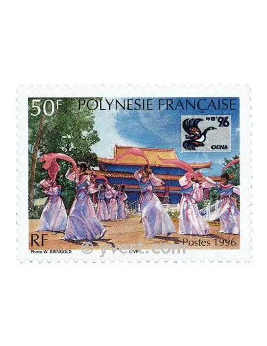 n° 509 - Timbre Polynésie Poste