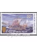 n° 548 - Timbre Polynésie Poste