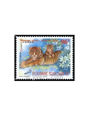 n° 555 - Timbre Polynésie Poste