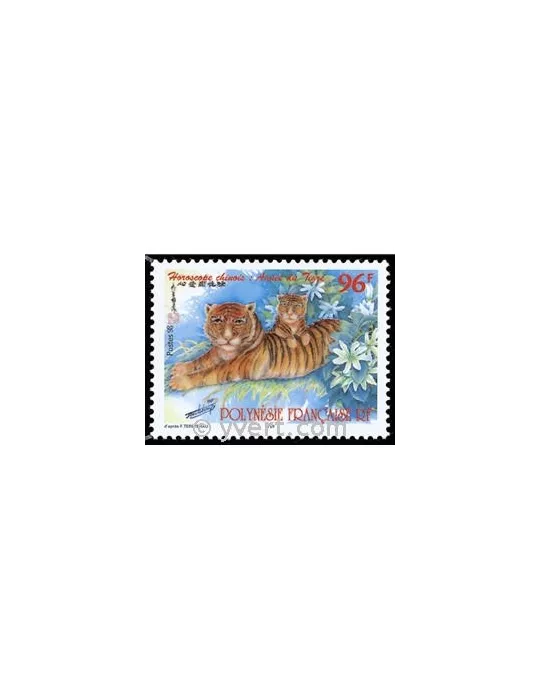 n° 555 - Timbre Polynésie Poste