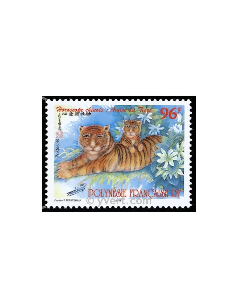 n° 555 - Timbre Polynésie Poste