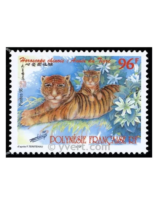 n° 555 - Timbre Polynésie Poste