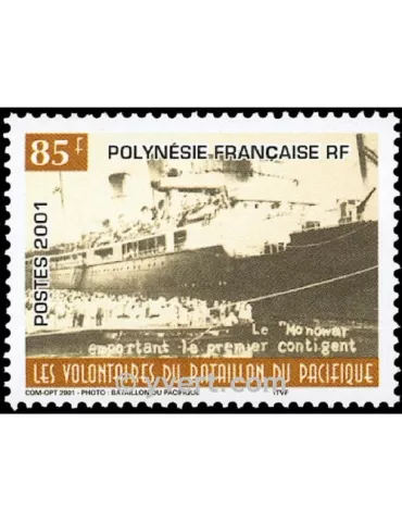 n° 642 - Timbre Polynésie Poste 2