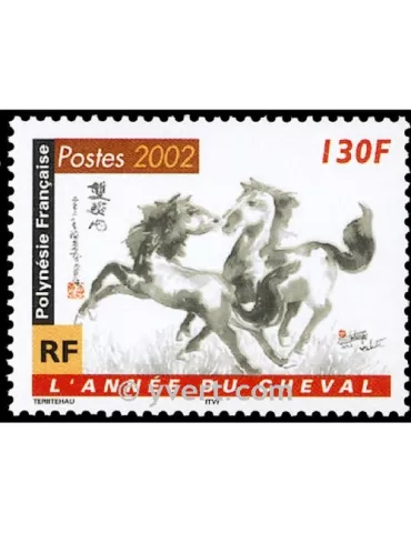 n° 656 - Timbre Polynésie Poste 2