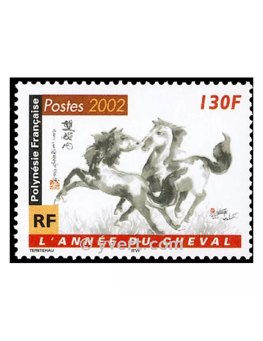 n° 656 - Timbre Polynésie Poste