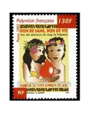 n° 667 - Timbre Polynésie Poste