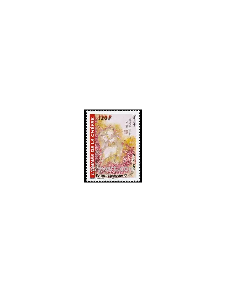 n° 682 - Timbre Polynésie Poste