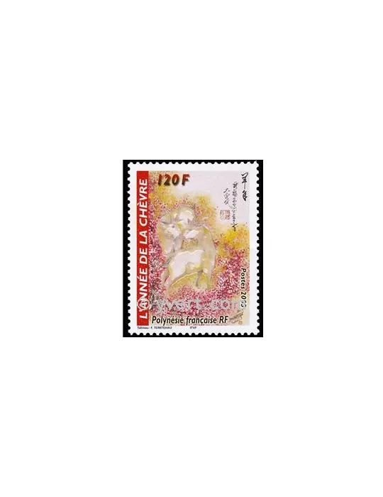 n° 682 - Timbre Polynésie Poste