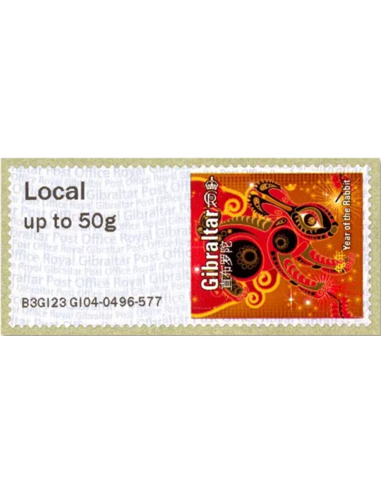 n° 119 - Timbre GIBRALTAR Timbres de distributeurs