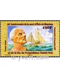 n° 842 - Timbre Polynésie Poste