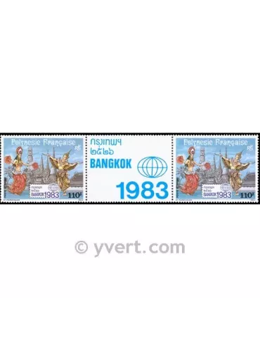 n° 177A - Timbre Polynésie Poste aérienne 2