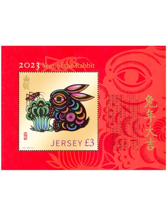 n° F2721 - Timbre JERSEY Poste