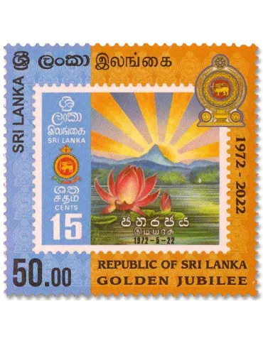 n° 2343 - Timbre SRI LANKA Poste