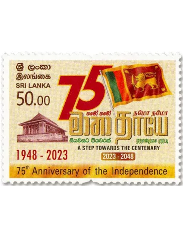 n° 2366 - Timbre SRI LANKA Poste