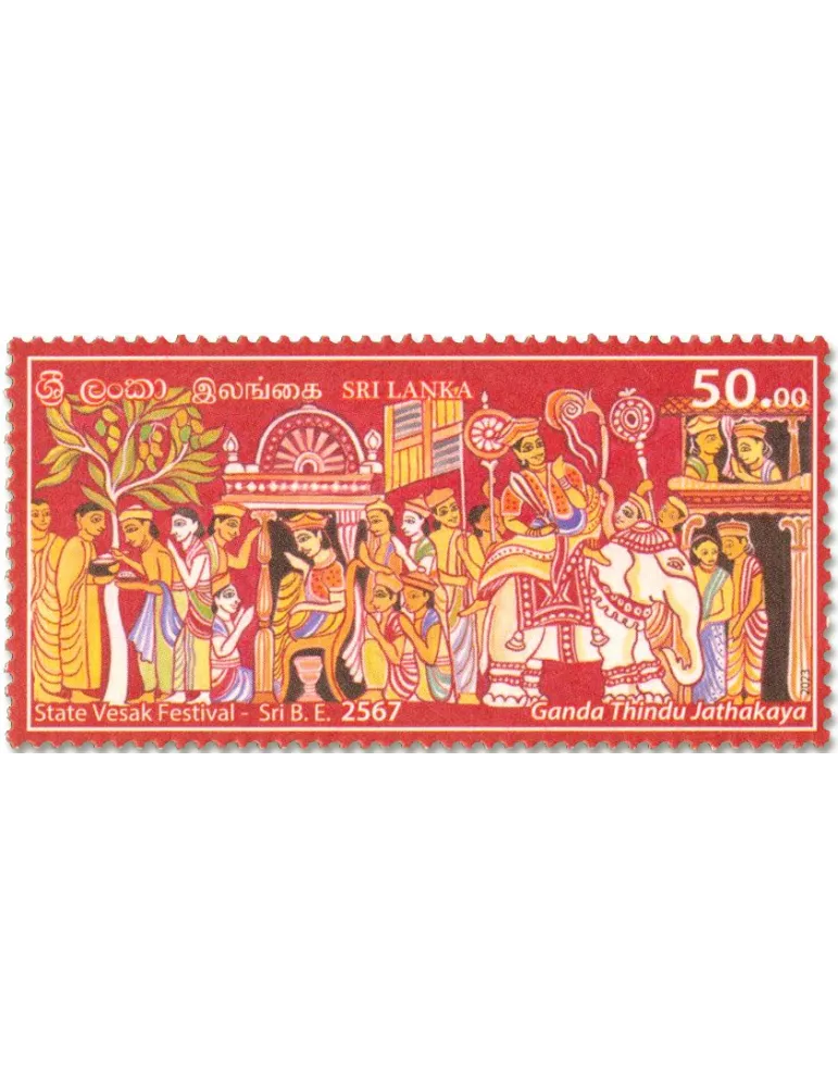 n° 2371 - Timbre SRI LANKA Poste