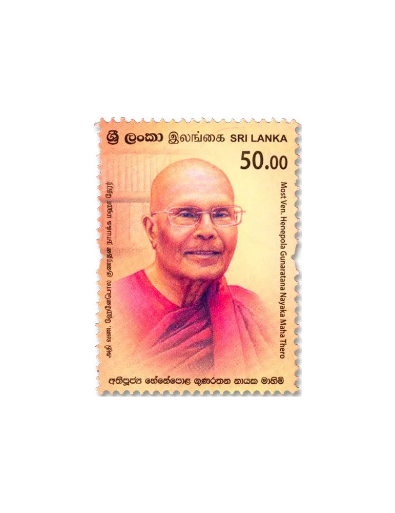 n° 2372 - Timbre SRI LANKA Poste