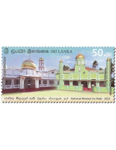 n° 2401 - Timbre SRI LANKA Poste