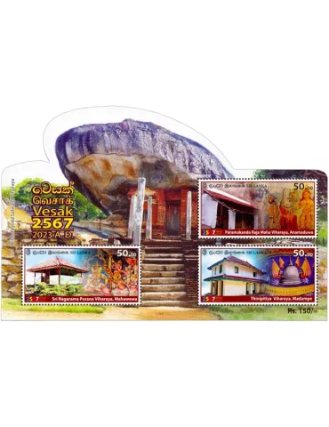 n° 218 - Timbre SRI LANKA Blocs et feuillets