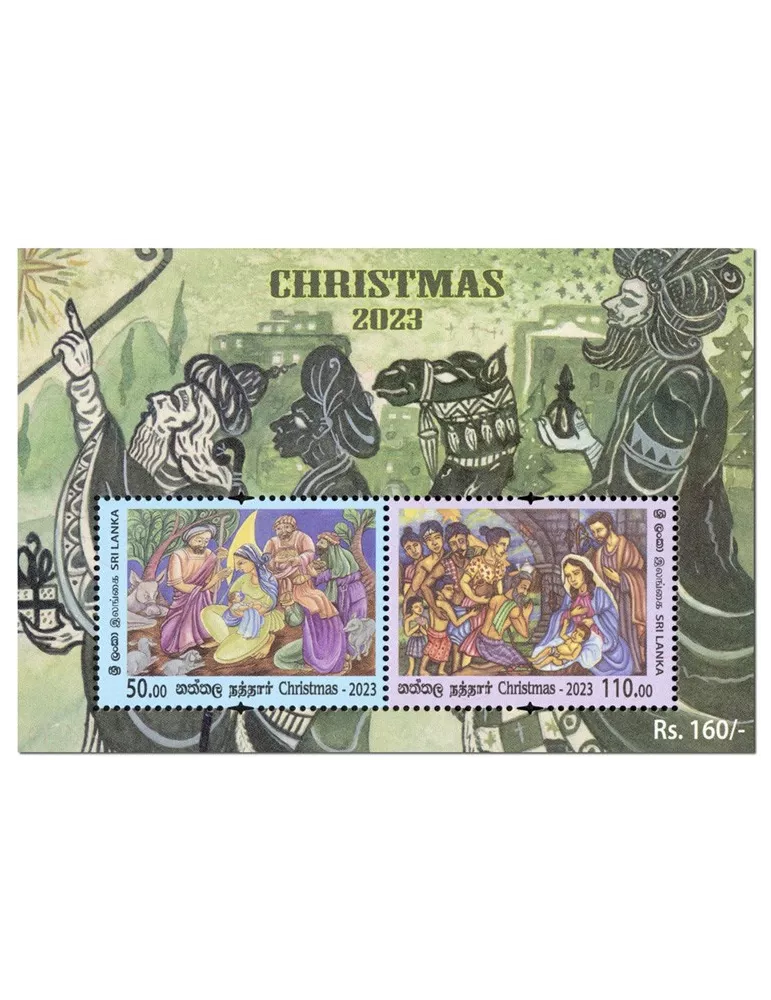 n° 225 - Timbre SRI LANKA Blocs et feuillets