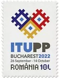 n° 6927 - Timbre ROUMANIE Poste