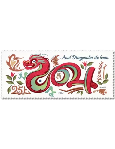 n° 7116 - Timbre ROUMANIE Poste