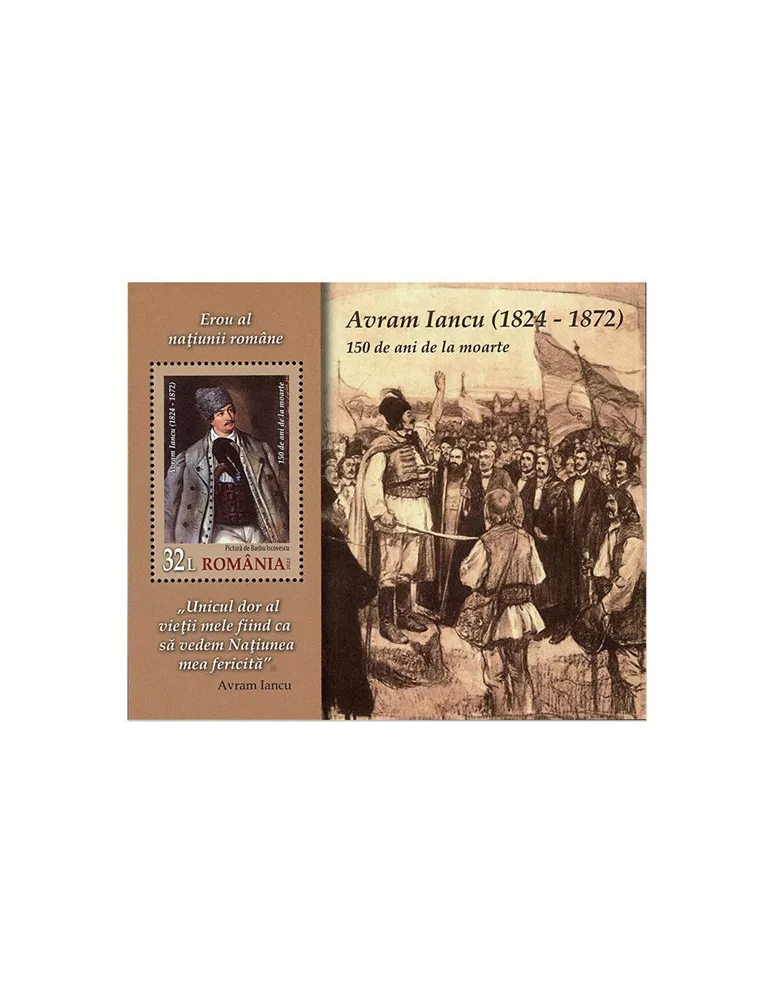 n° 628 - Timbre ROUMANIE Blocs et feuillets