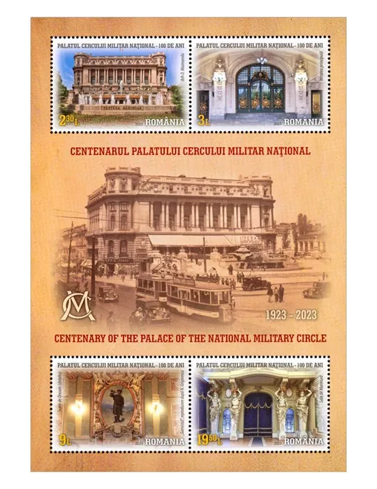 n° 635 - Timbre ROUMANIE Blocs et feuillets