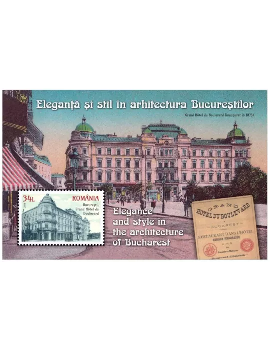 n° 646 - Timbre ROUMANIE Blocs et feuillets