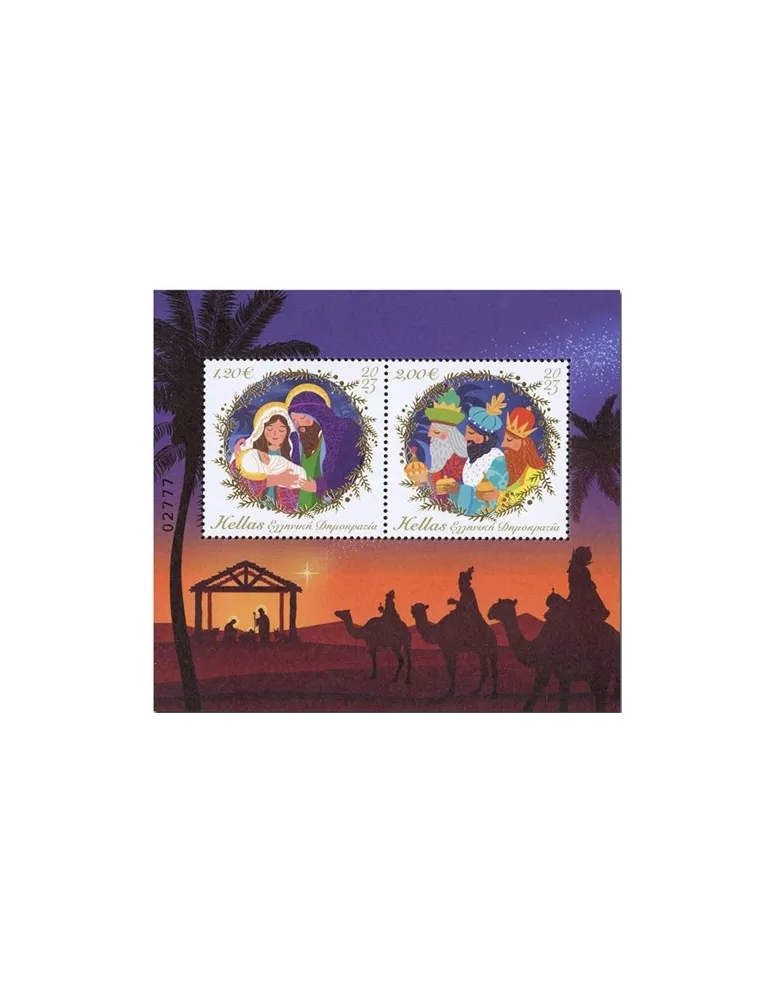 n° 165 - Timbre GRECE Blocs et feuillets